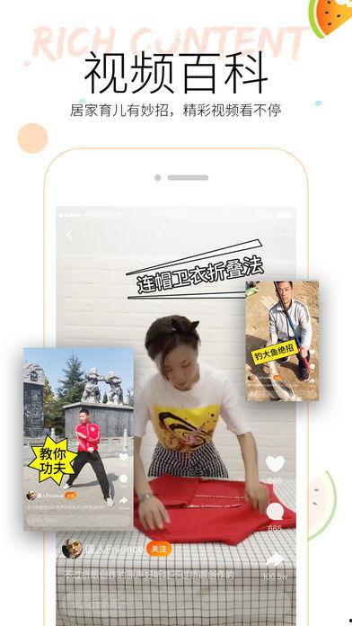 网上吃瓜事情视频下载,揭秘网络“吃瓜”视频下载背后的秘密